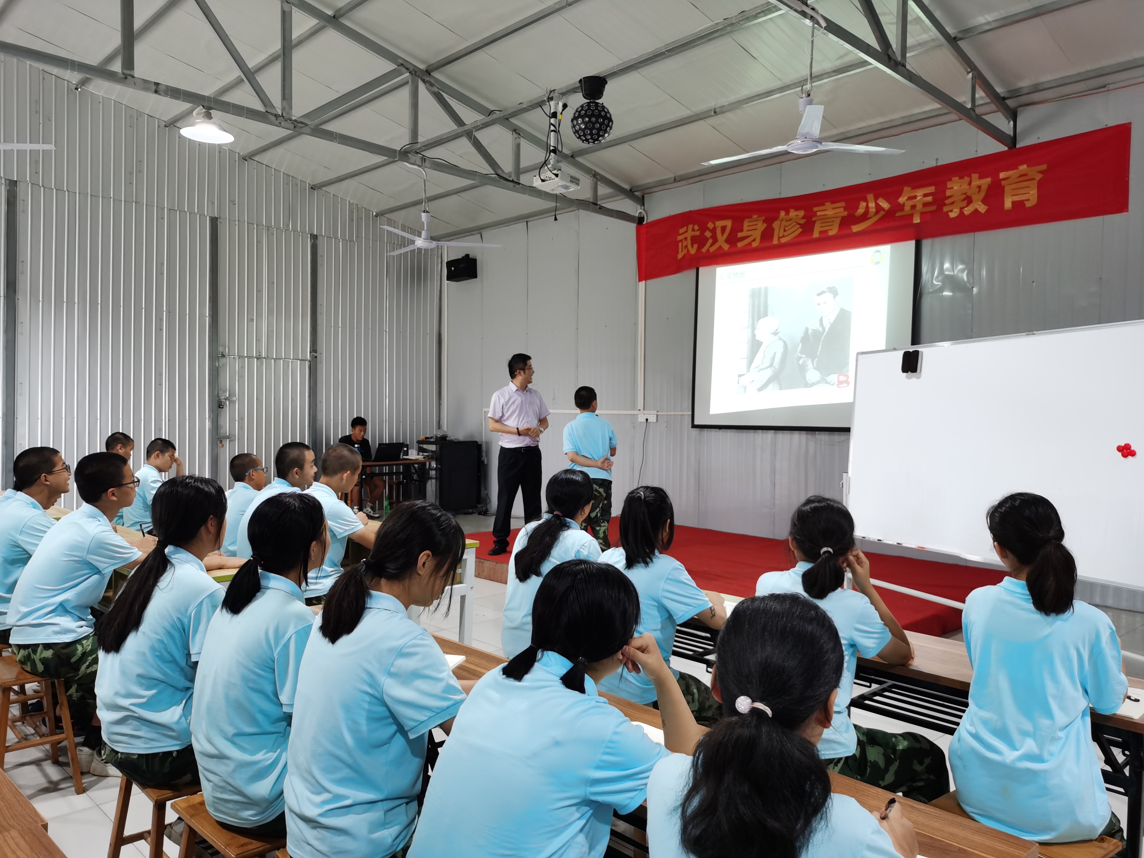 叛逆孩子学校